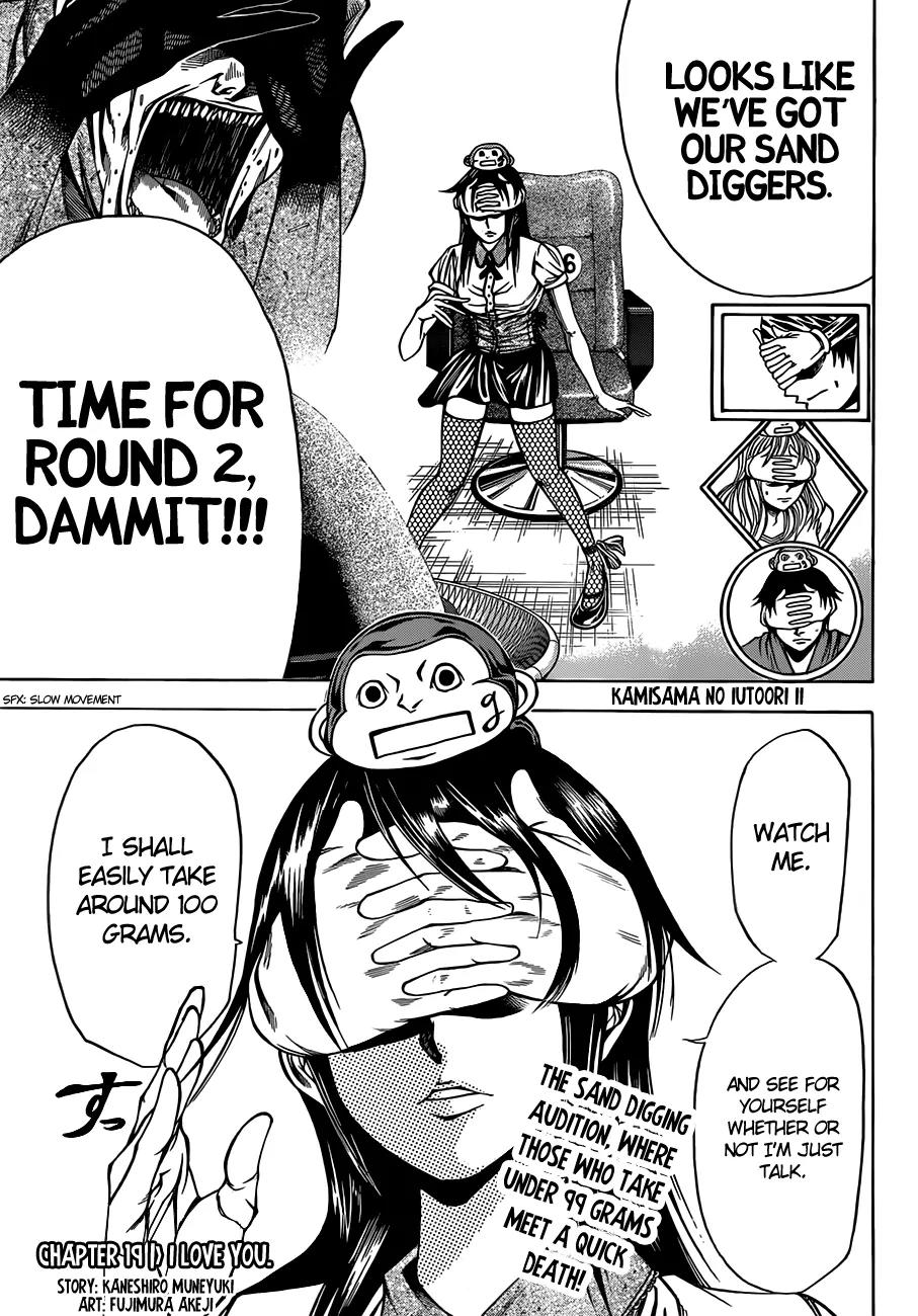 Kamisama no Iutoori Ni Chapter 19 page 2 - Chapter 19: I love you