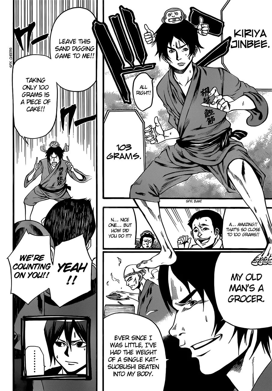 Kamisama no Iutoori Ni Chapter 19 page 5 - Chapter 19: I love you