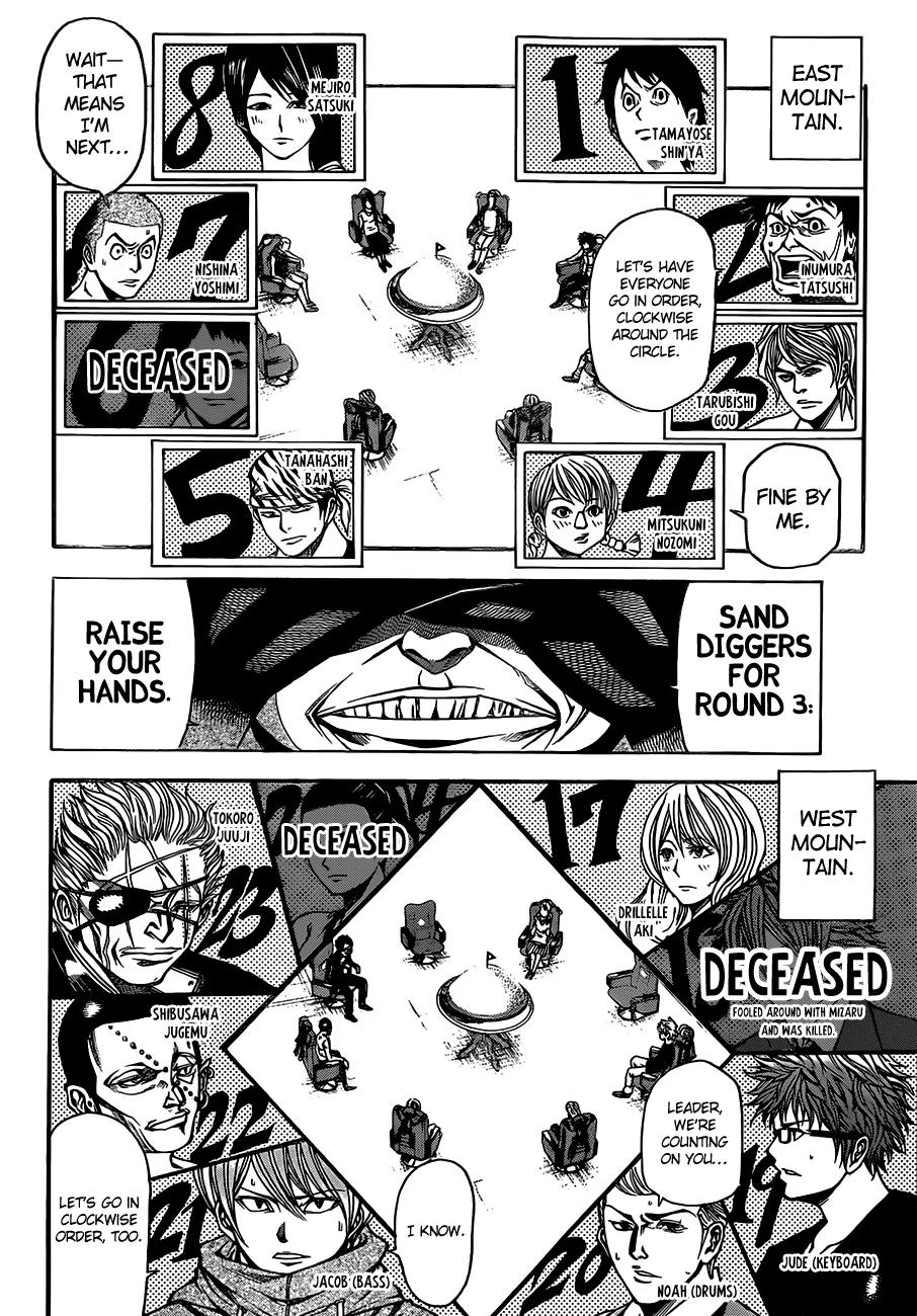 Kamisama no Iutoori Ni Chapter 19 page 7 - Chapter 19: I love you