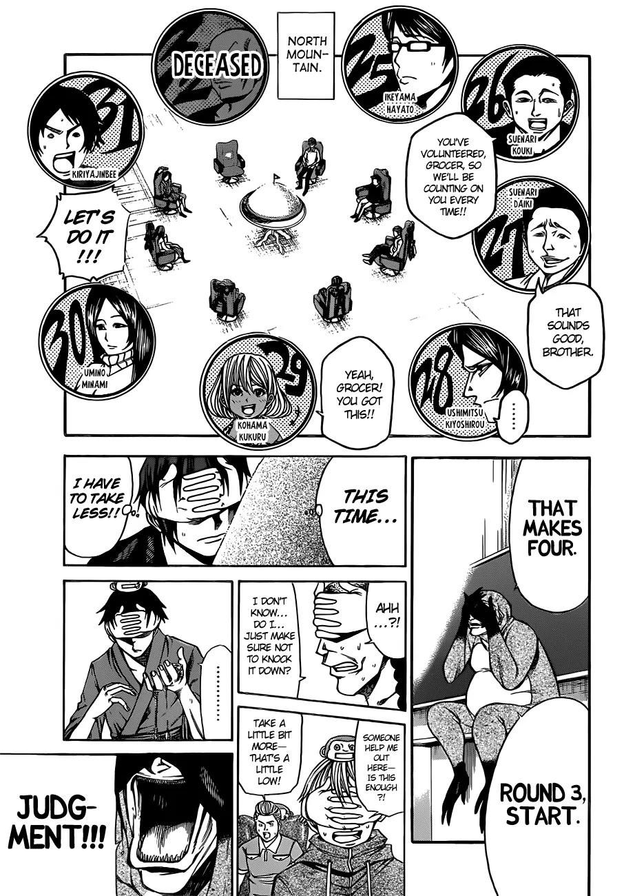 Kamisama no Iutoori Ni Chapter 19 page 8 - Chapter 19: I love you