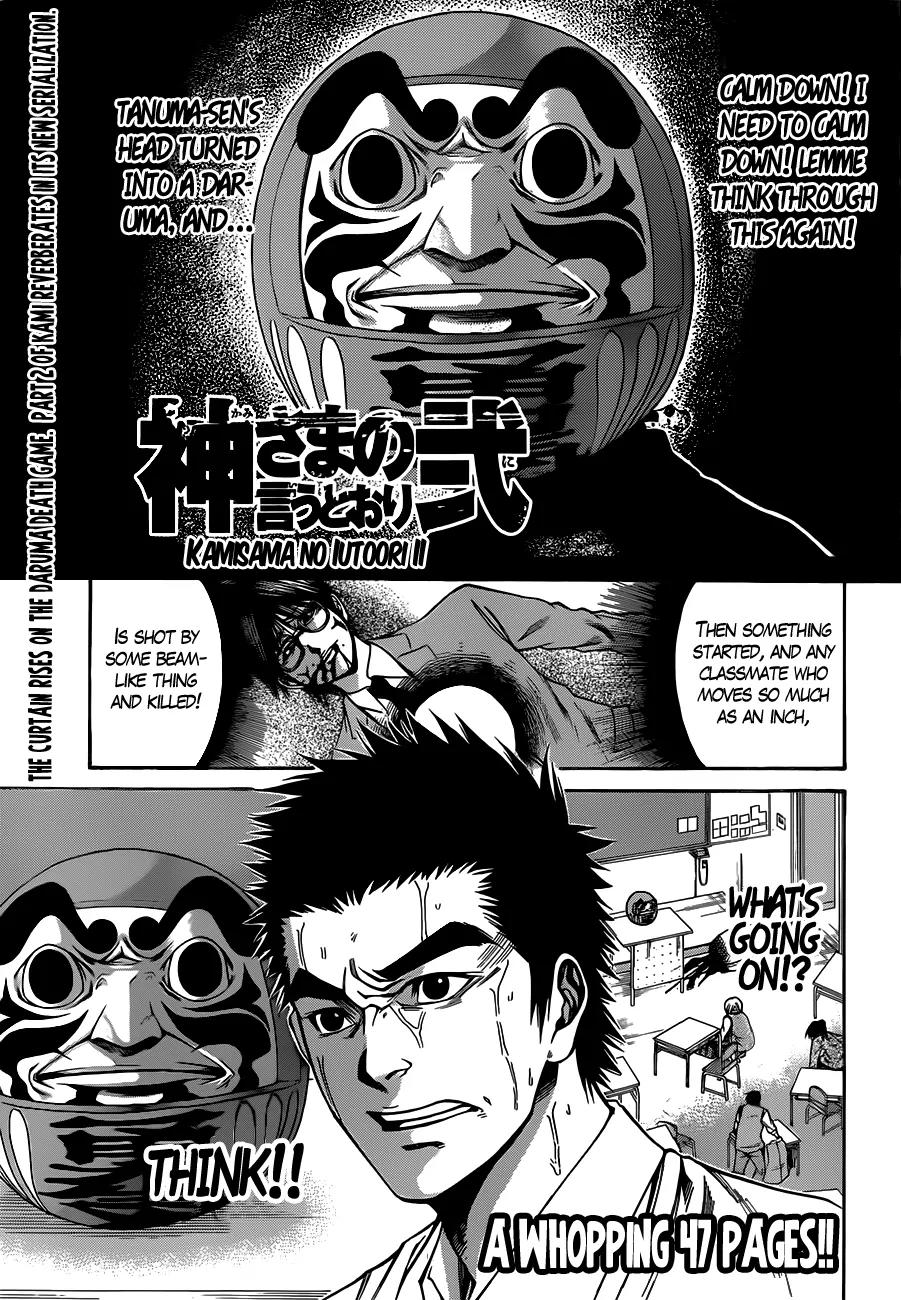 Kamisama no Iutoori Ni Chapter 2 page 2 - Chapter 2: That’s Me x 15