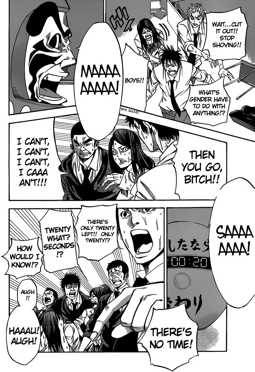 Kamisama no Iutoori Ni Chapter 2 page 21 - Chapter 2: That’s Me x 15