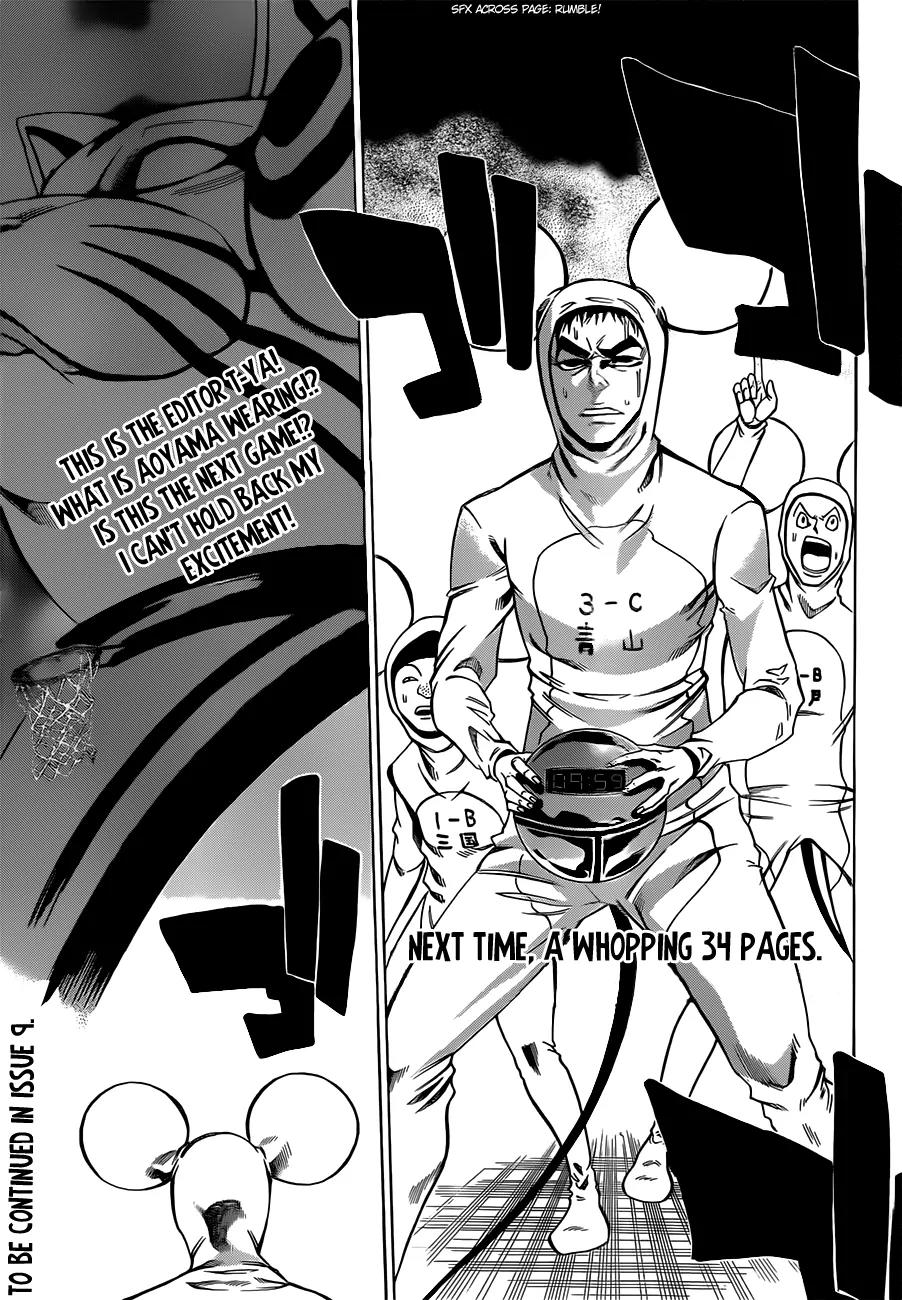 Kamisama no Iutoori Ni Chapter 2 page 45 - Chapter 2: That’s Me x 15