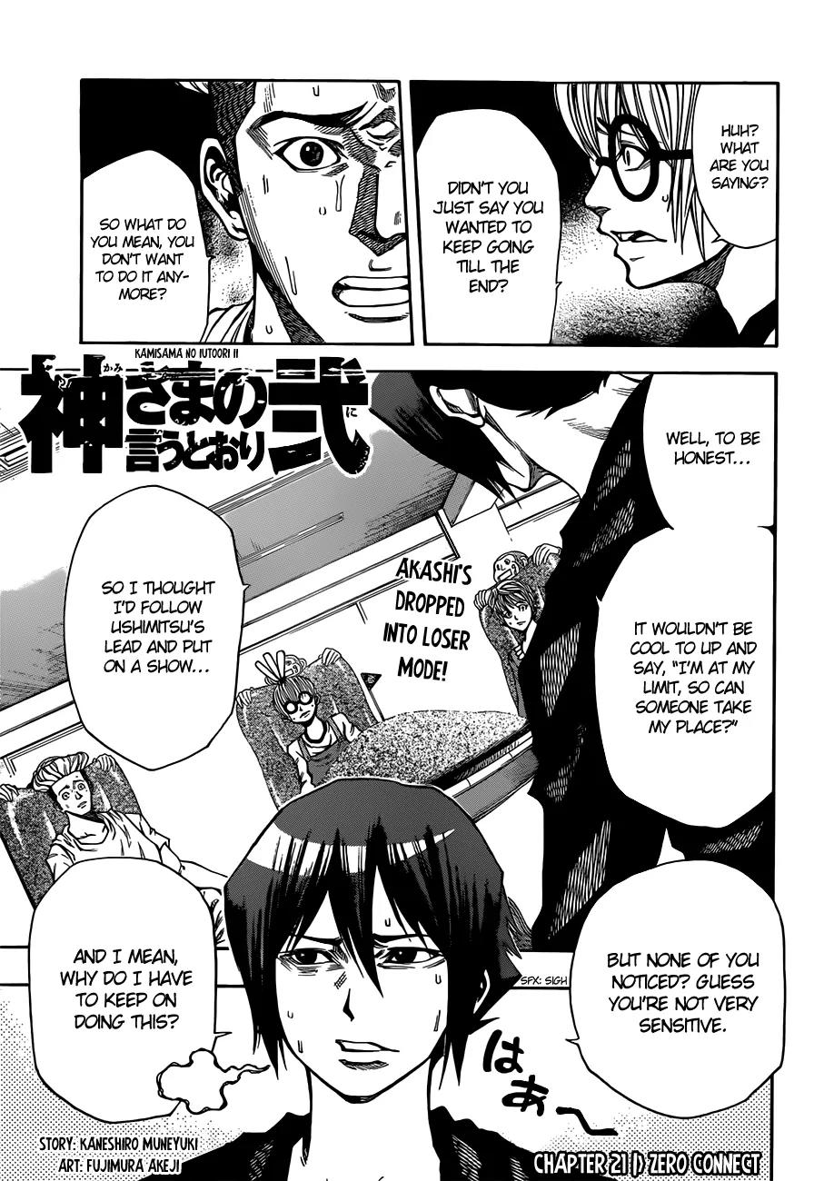 Kamisama no Iutoori Ni Chapter 21 page 2 - Chapter 21: Zero Connect
