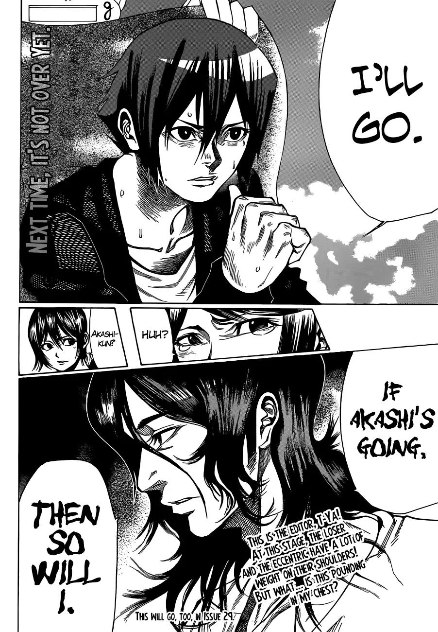 Kamisama no Iutoori Ni Chapter 21 page 21 - Chapter 21: Zero Connect