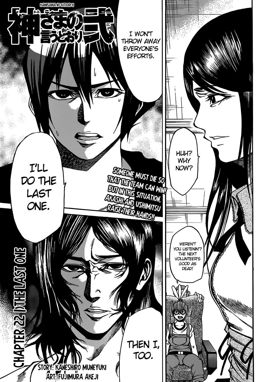 Kamisama no Iutoori Ni Chapter 22 page 2 - Chapter 22: The Last One