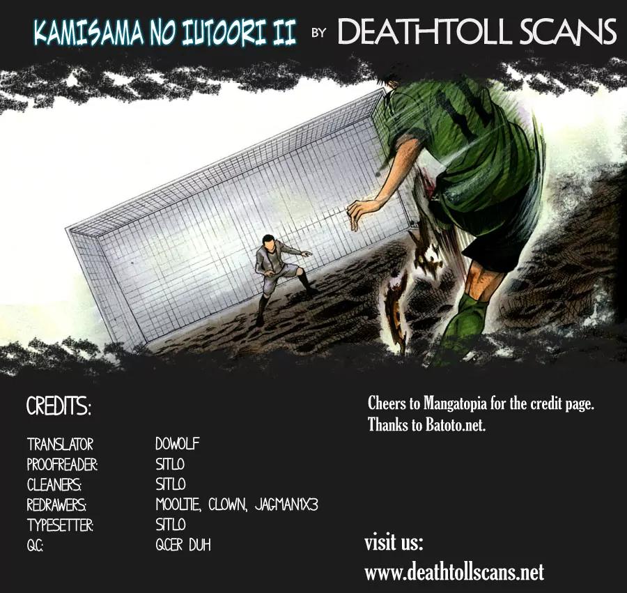 Kamisama no Iutoori Ni Chapter 23 page 1 - Chapter 23: No One Yet Knows II