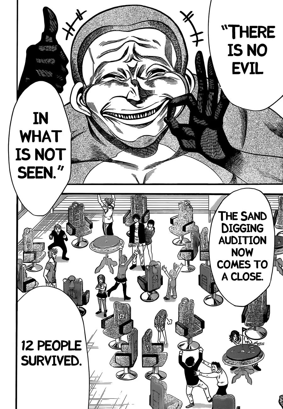 Kamisama no Iutoori Ni Chapter 23 page 13 - Chapter 23: No One Yet Knows II