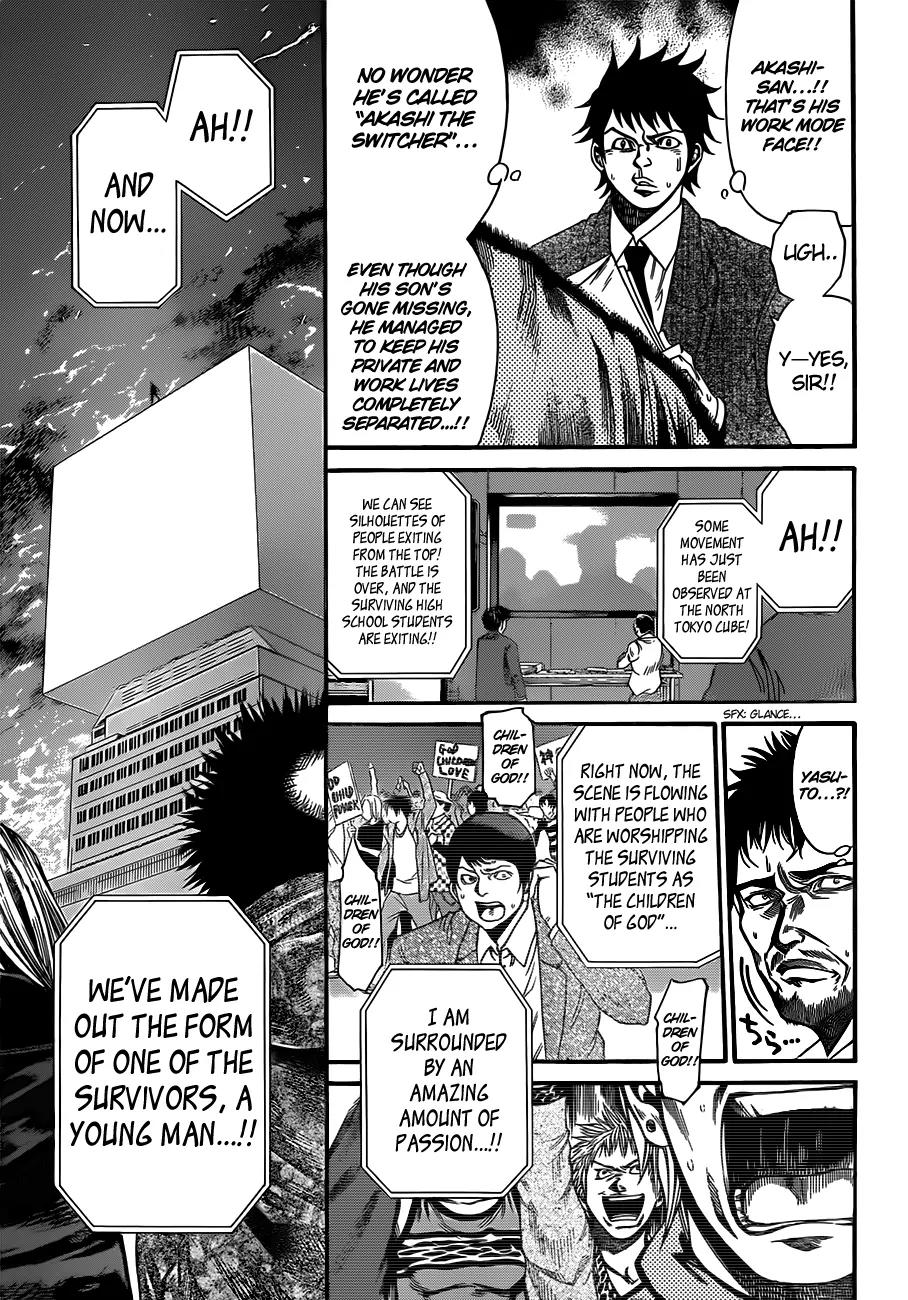 Kamisama no Iutoori Ni Chapter 23 page 16 - Chapter 23: No One Yet Knows II