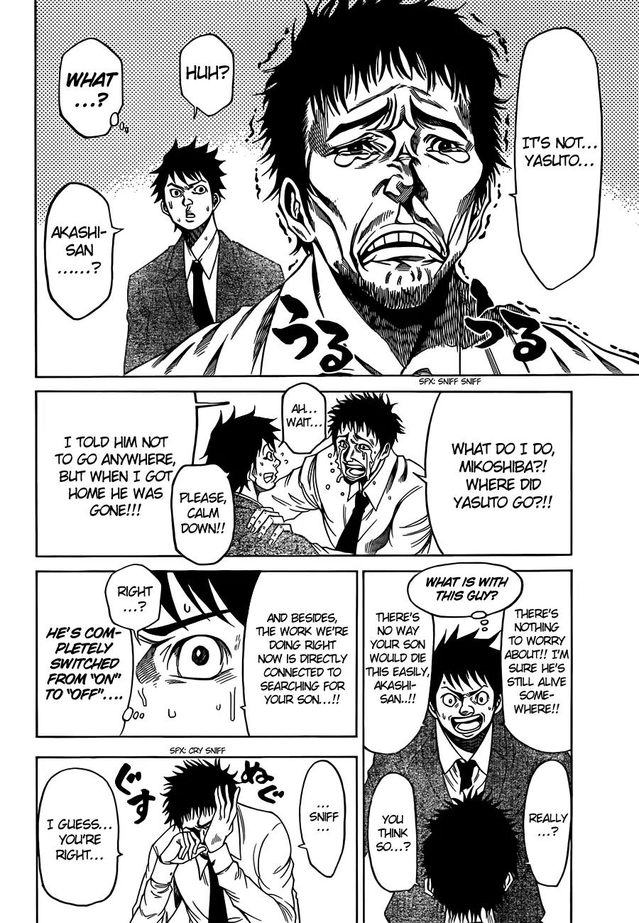 Kamisama no Iutoori Ni Chapter 23 page 18 - Chapter 23: No One Yet Knows II
