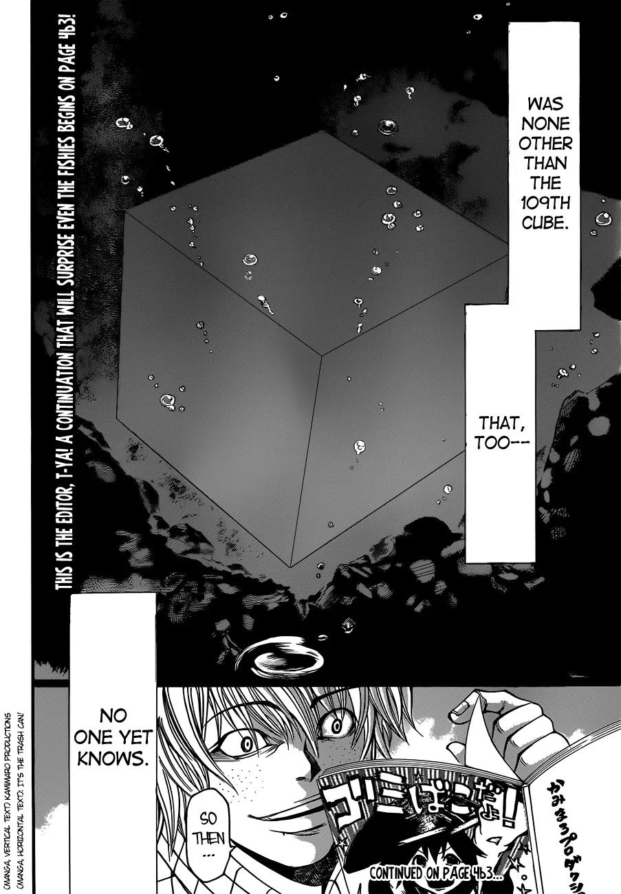 Kamisama no Iutoori Ni Chapter 23 page 20 - Chapter 23: No One Yet Knows II