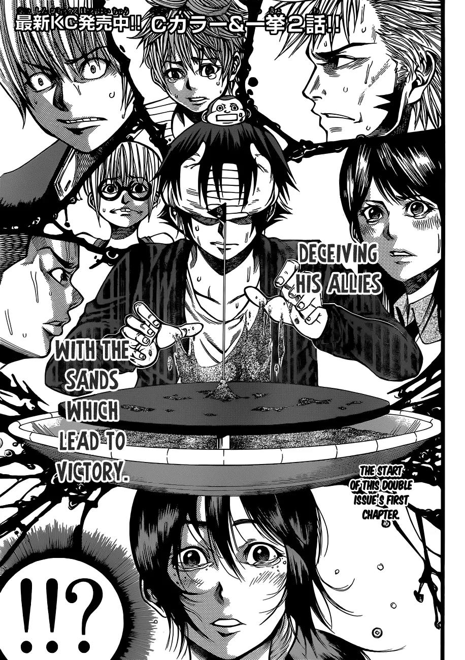 Kamisama no Iutoori Ni Chapter 23 page 3 - Chapter 23: No One Yet Knows II