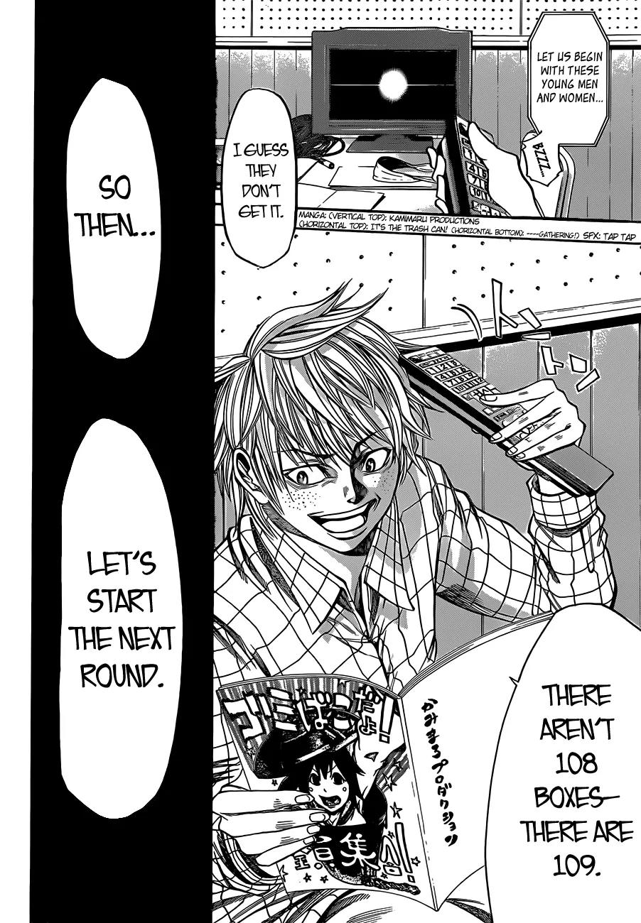 Kamisama no Iutoori Ni Chapter 24 page 5 - Chapter 24: 7 times 7 Is the Fourty-Ninth