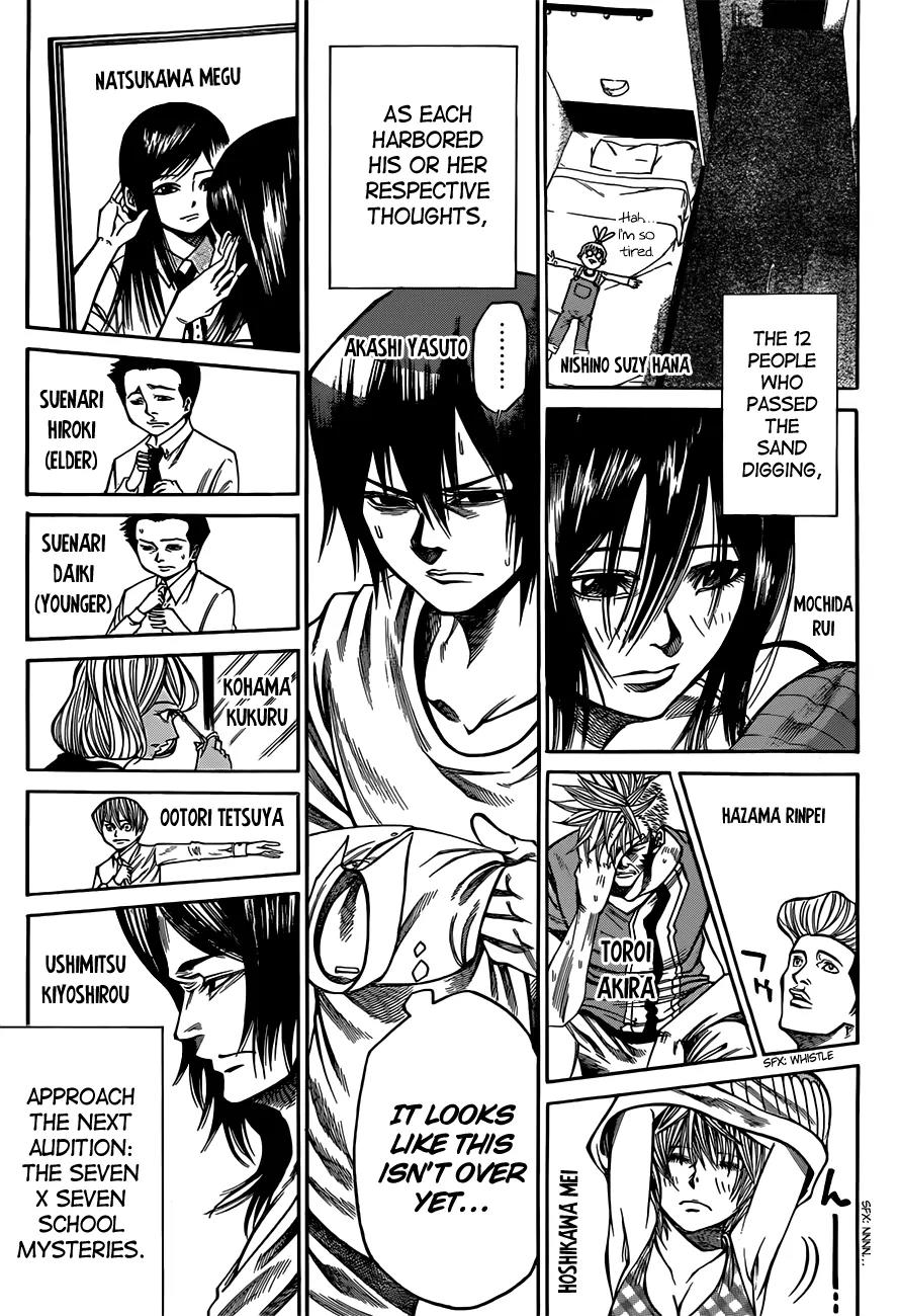 Kamisama no Iutoori Ni Chapter 25 page 11 - Chapter 25: The Seven X Seven Mysteries of the School