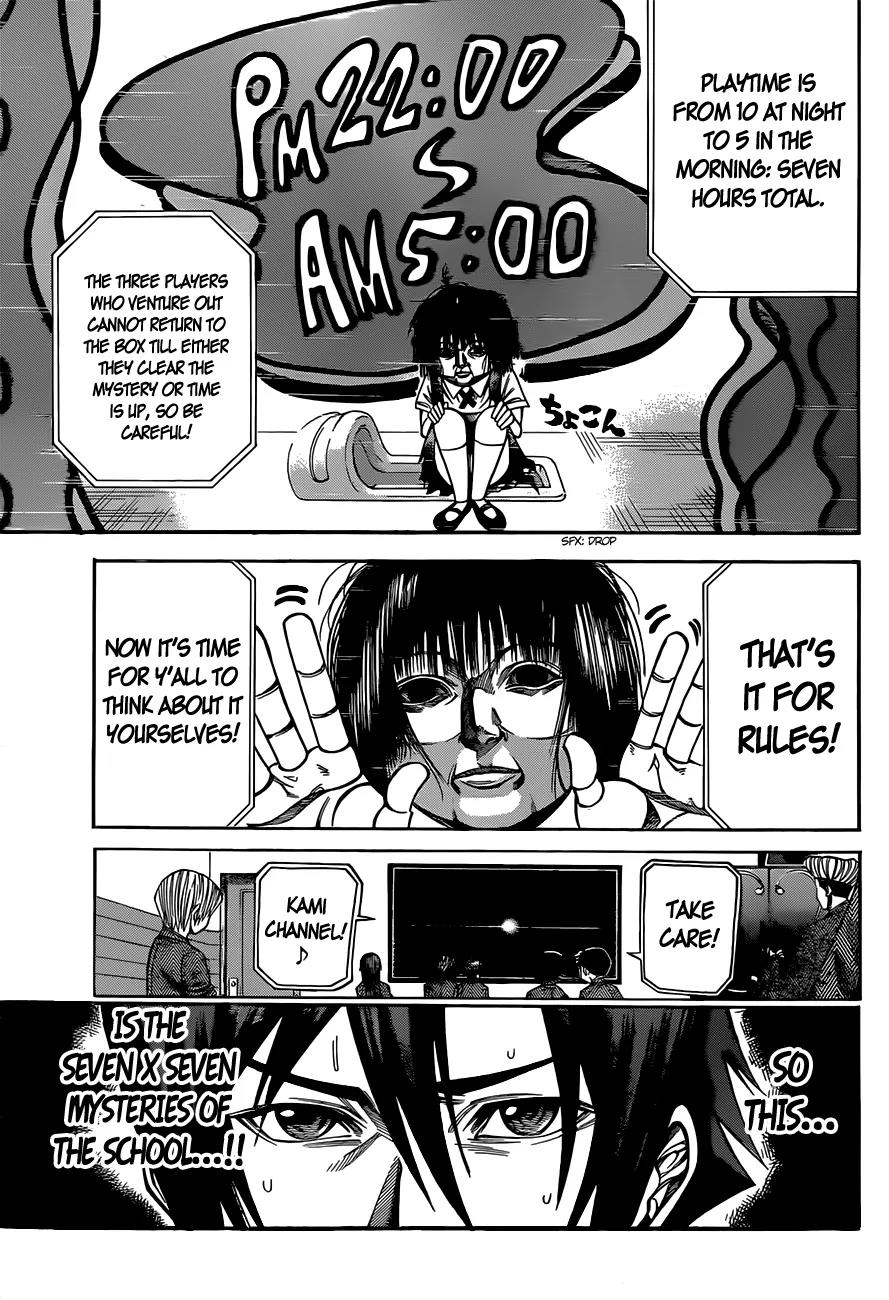 Kamisama no Iutoori Ni Chapter 25 page 17 - Chapter 25: The Seven X Seven Mysteries of the School