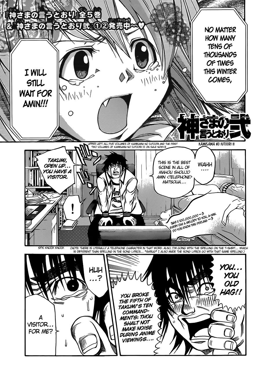 Kamisama no Iutoori Ni Chapter 25 page 2 - Chapter 25: The Seven X Seven Mysteries of the School