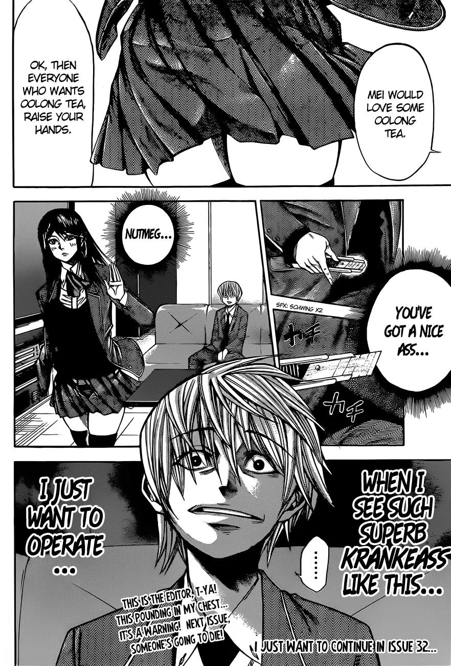 Kamisama no Iutoori Ni Chapter 25 page 20 - Chapter 25: The Seven X Seven Mysteries of the School