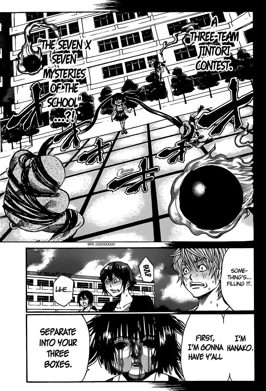 Kamisama no Iutoori Ni Chapter 25 page 6 - Chapter 25: The Seven X Seven Mysteries of the School