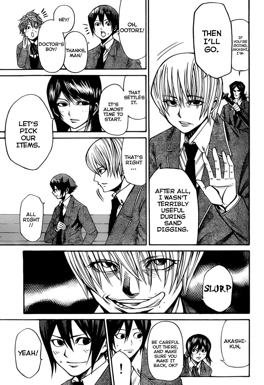 Kamisama no Iutoori Ni Chapter 26 page 12 - Chapter 26: I want to operate!