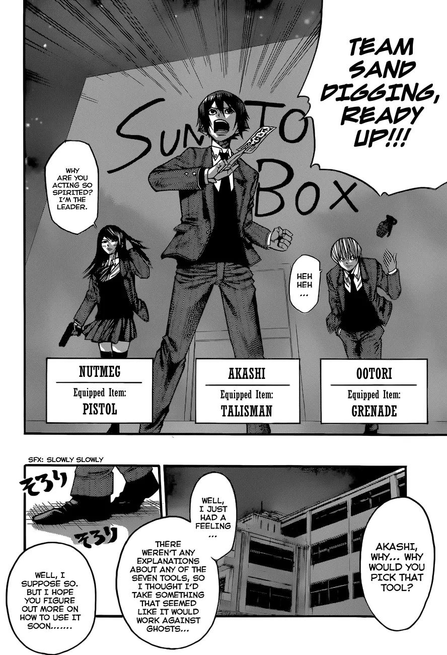 Kamisama no Iutoori Ni Chapter 26 page 13 - Chapter 26: I want to operate!