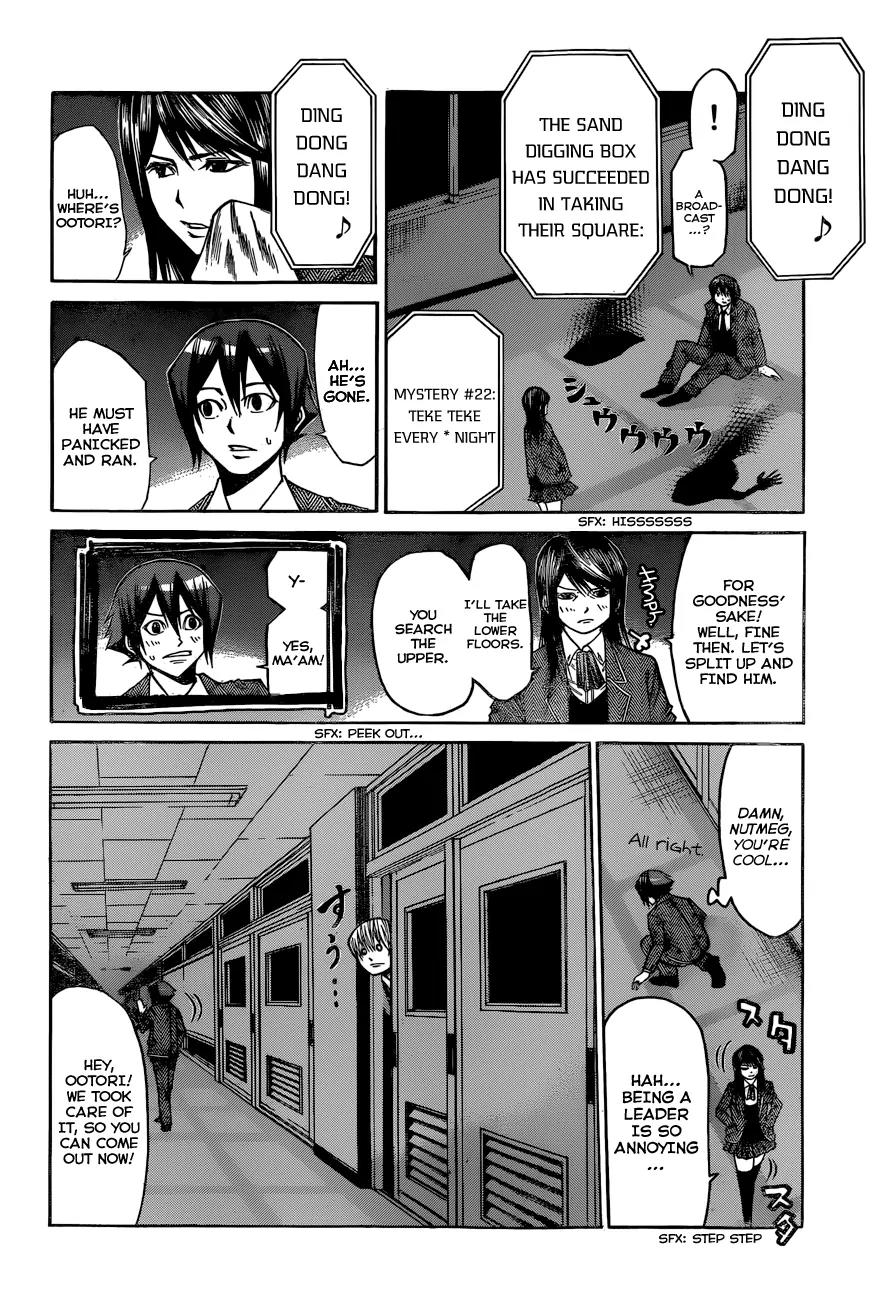 Kamisama no Iutoori Ni Chapter 26 page 19 - Chapter 26: I want to operate!