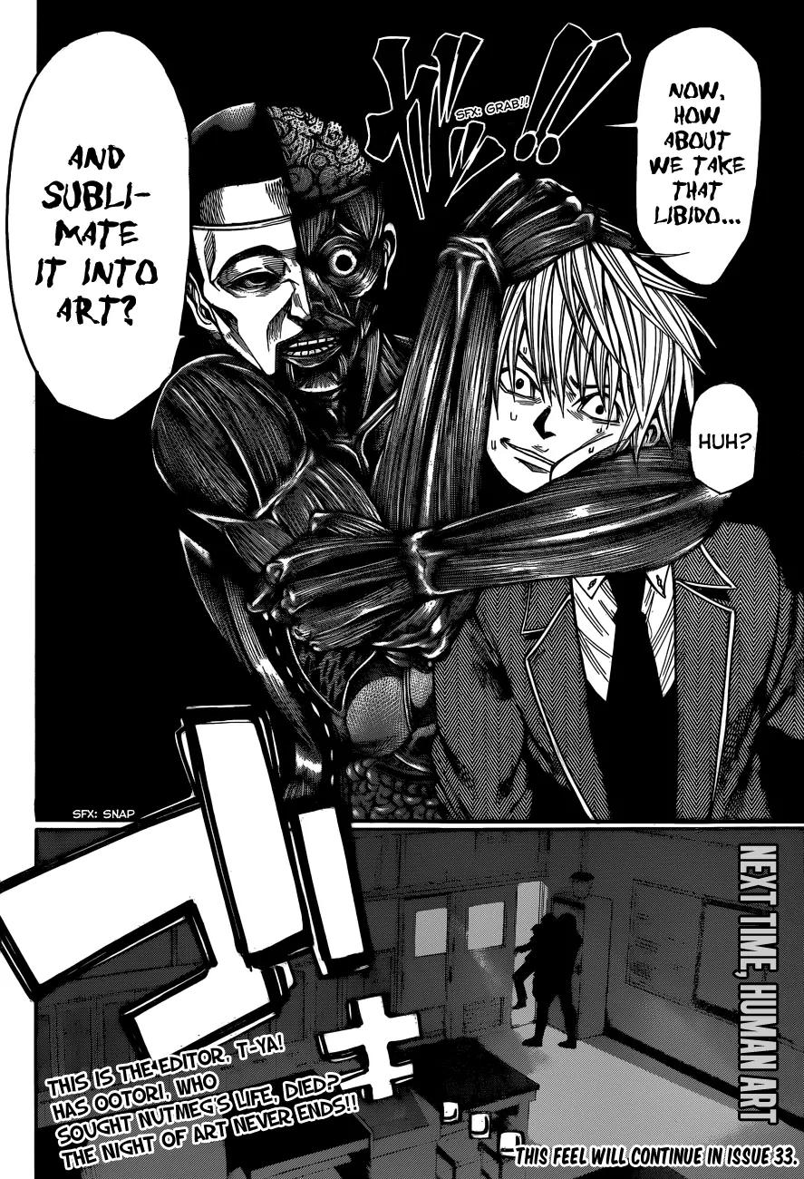 Kamisama no Iutoori Ni Chapter 26 page 21 - Chapter 26: I want to operate!