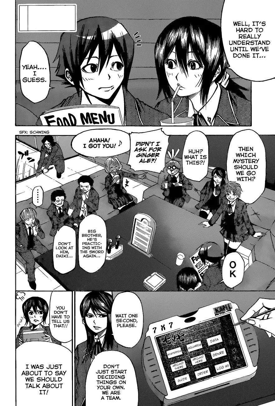 Kamisama no Iutoori Ni Chapter 26 page 3 - Chapter 26: I want to operate!