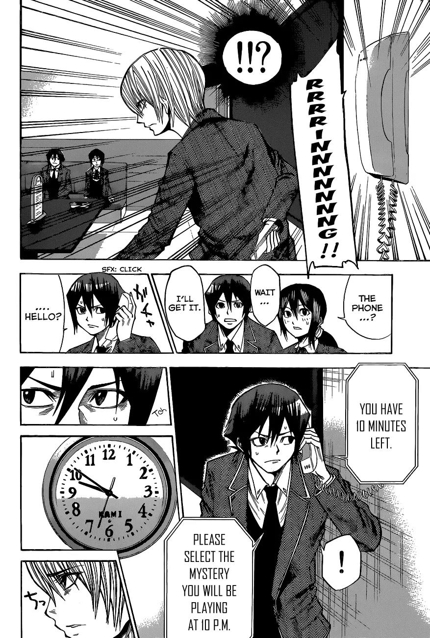 Kamisama no Iutoori Ni Chapter 26 page 5 - Chapter 26: I want to operate!
