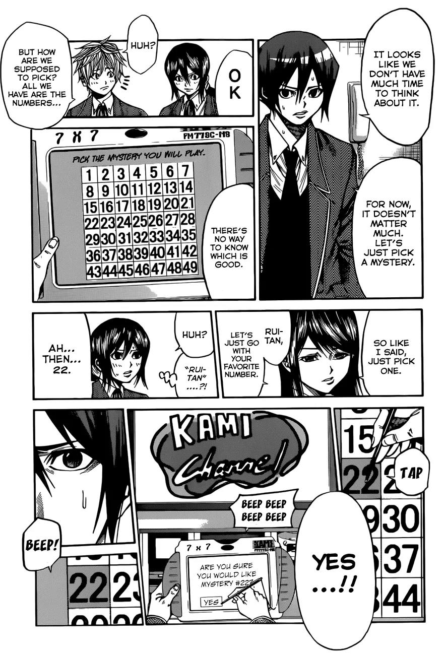 Kamisama no Iutoori Ni Chapter 26 page 6 - Chapter 26: I want to operate!