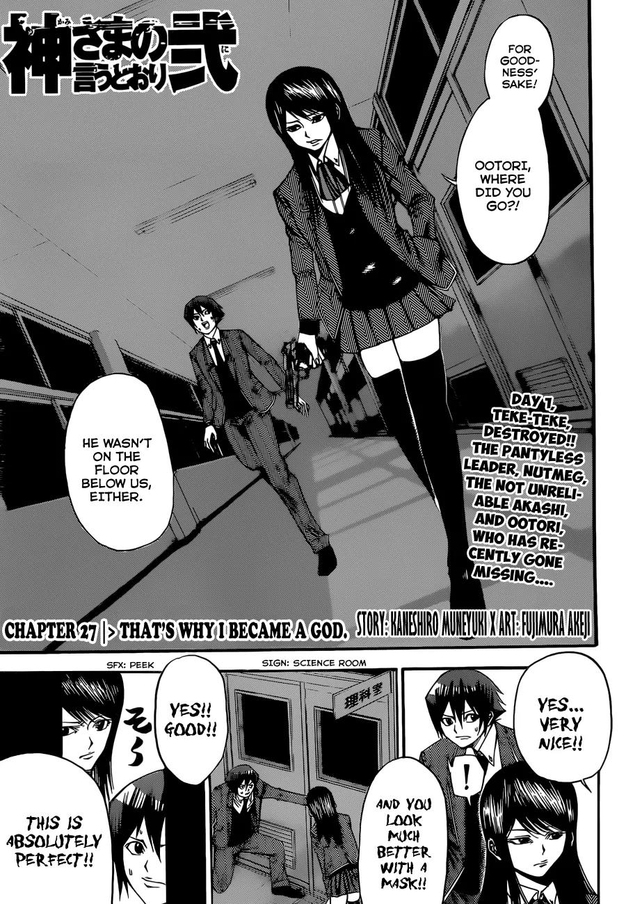 Kamisama no Iutoori Ni Chapter 27 page 2 - Chapter 27: That's why I became a God.