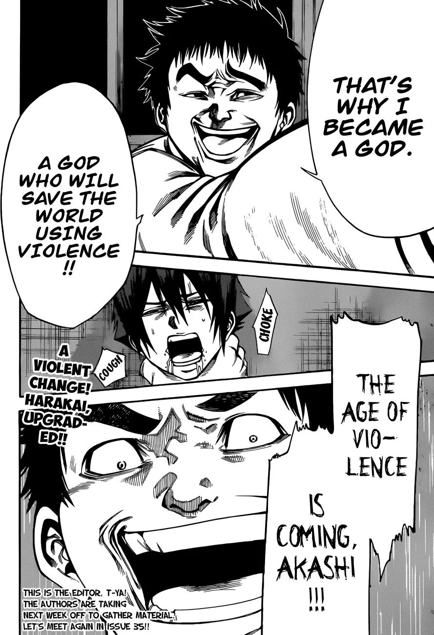 Kamisama no Iutoori Ni Chapter 27 page 21 - Chapter 27: That's why I became a God.