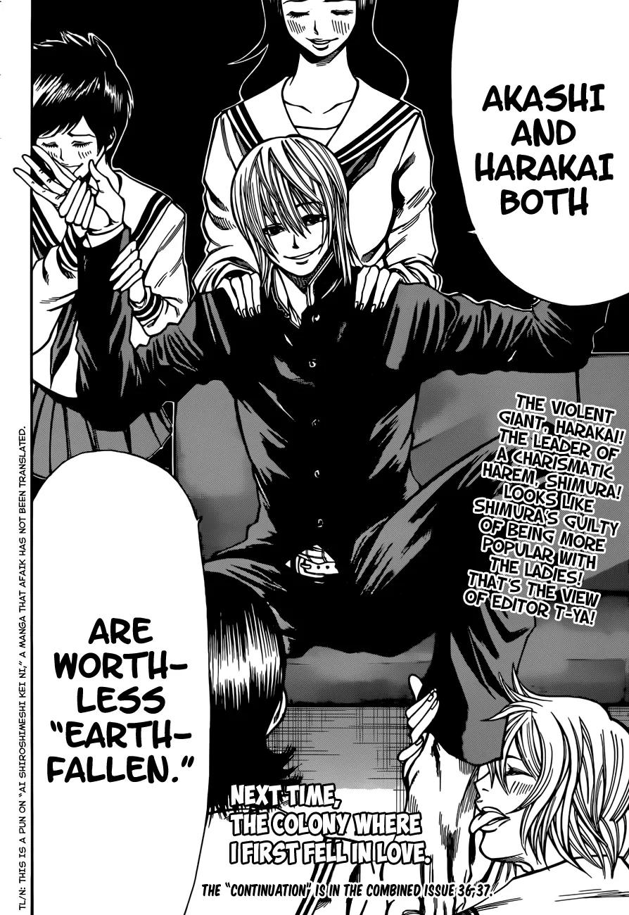 Kamisama no Iutoori Ni Chapter 28 page 20 - Chapter 28: No Longer a Perfect Human.