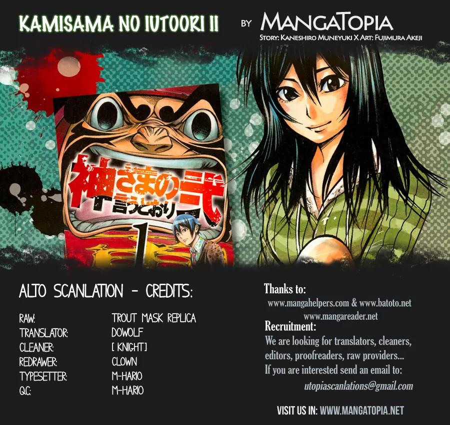 Kamisama no Iutoori Ni Chapter 29 page 1 - Chapter 29: So I can't die yet!!