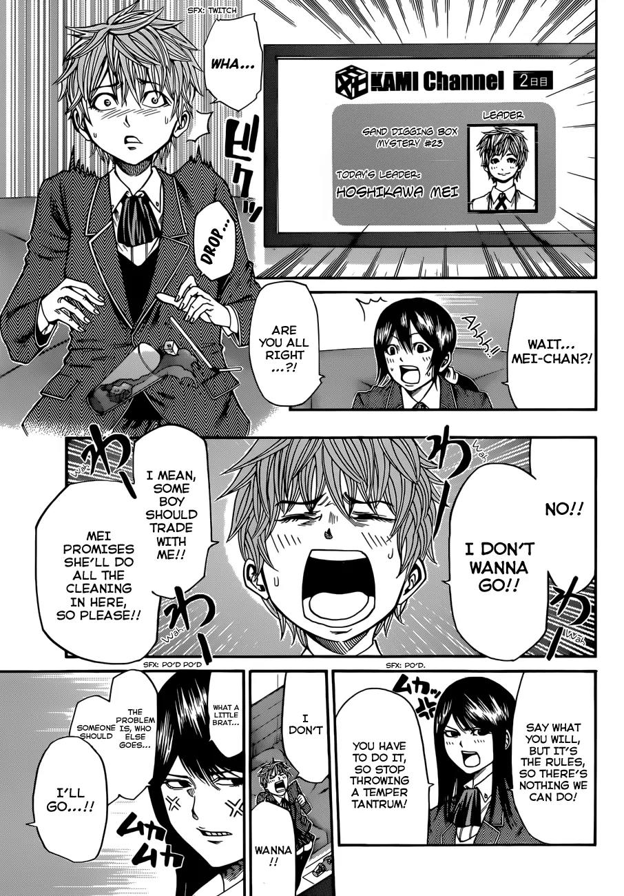 Kamisama no Iutoori Ni Chapter 29 page 14 - Chapter 29: So I can't die yet!!