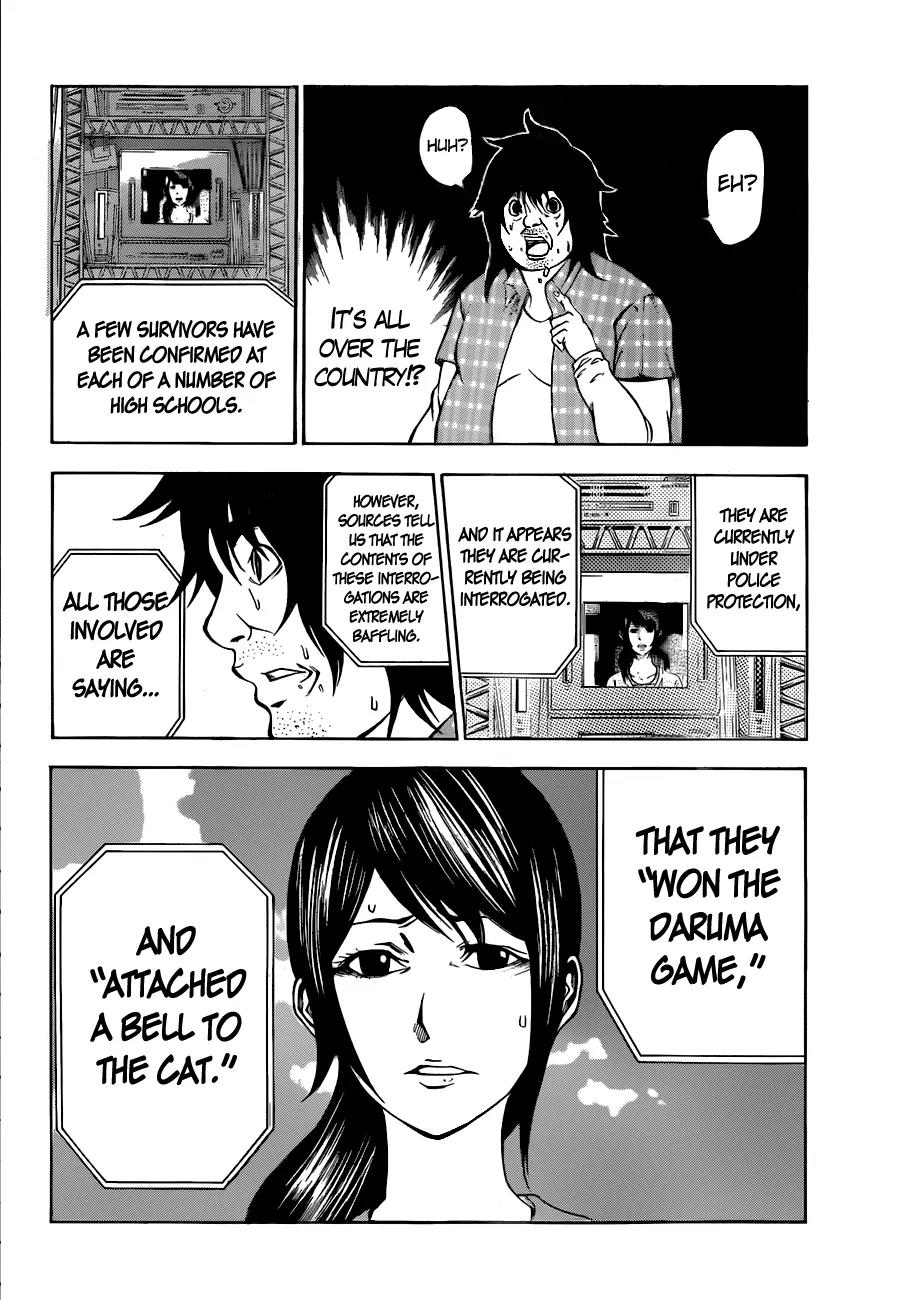 Kamisama no Iutoori Ni Chapter 3 page 14 - Chapter 3 : Join Us