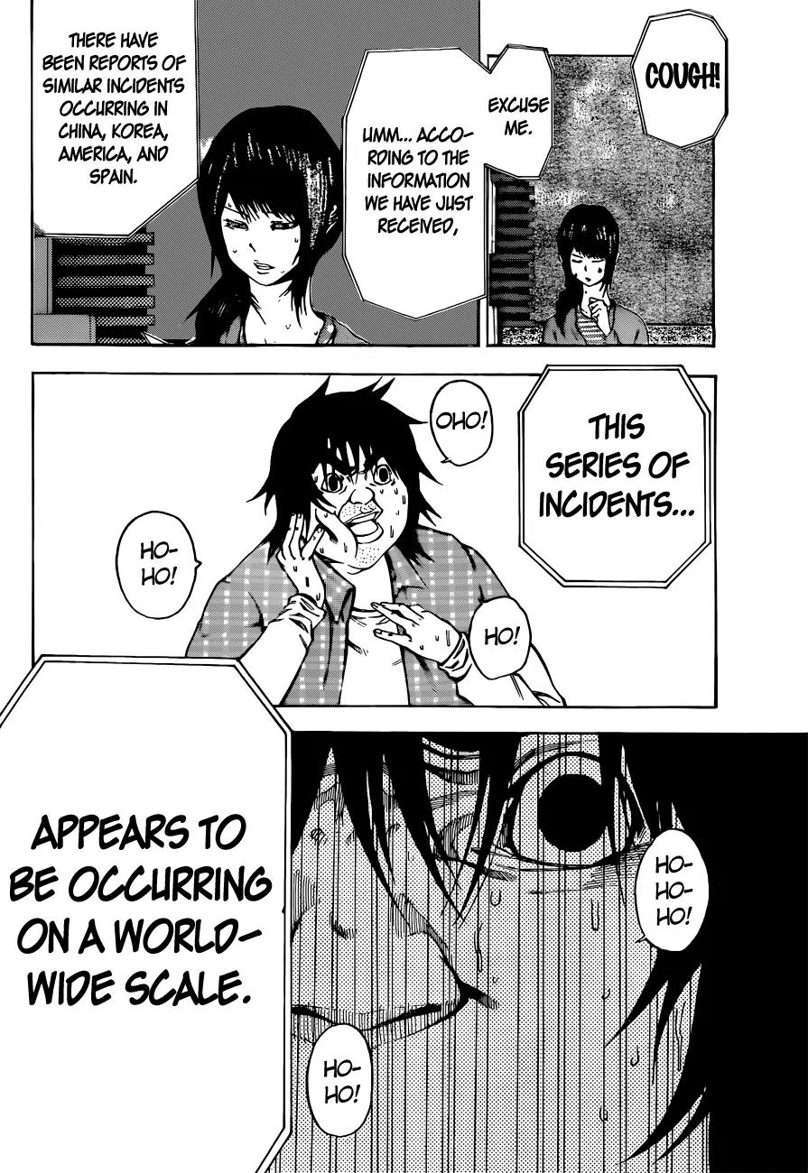 Kamisama no Iutoori Ni Chapter 3 page 16 - Chapter 3 : Join Us