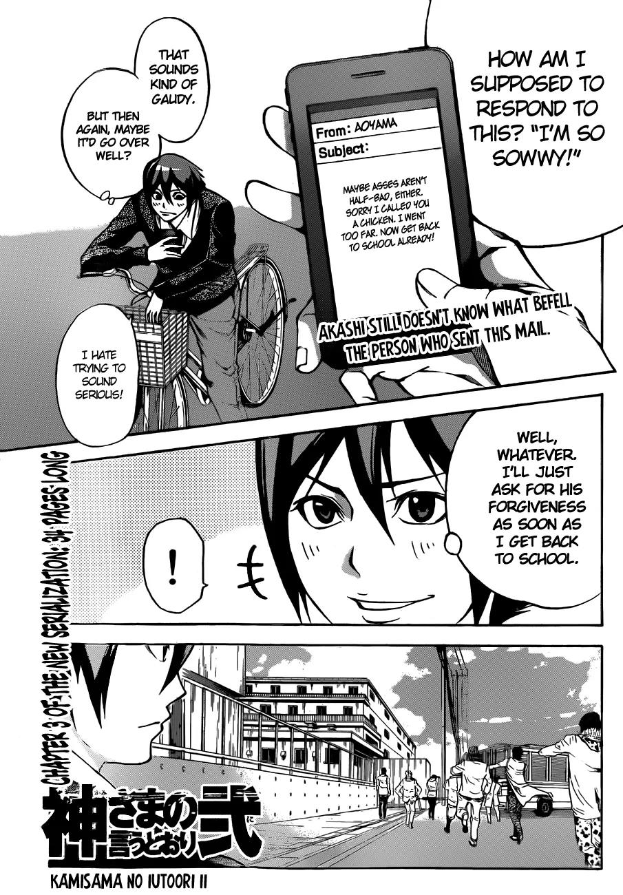 Kamisama no Iutoori Ni Chapter 3 page 2 - Chapter 3 : Join Us