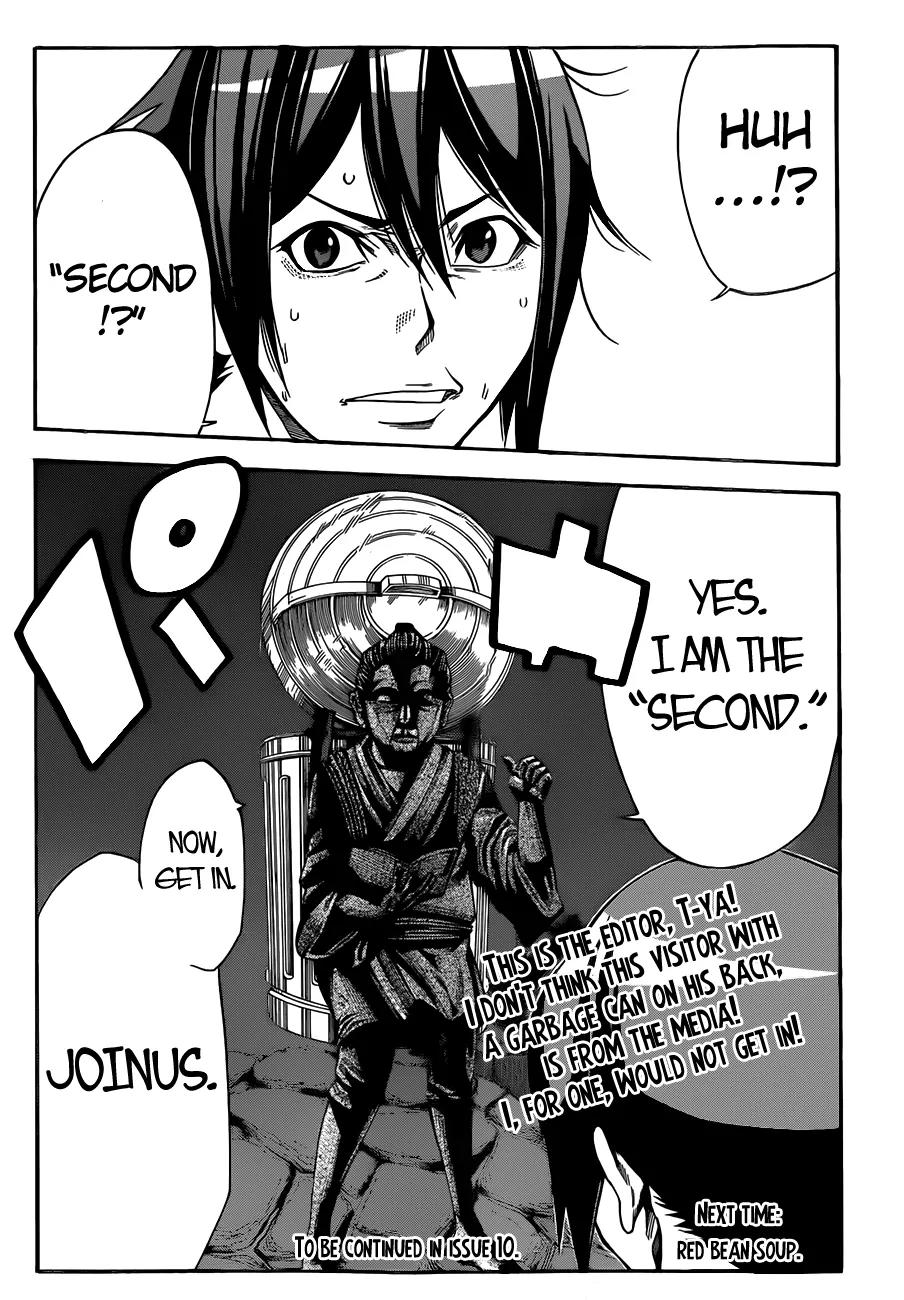 Kamisama no Iutoori Ni Chapter 3 page 34 - Chapter 3 : Join Us