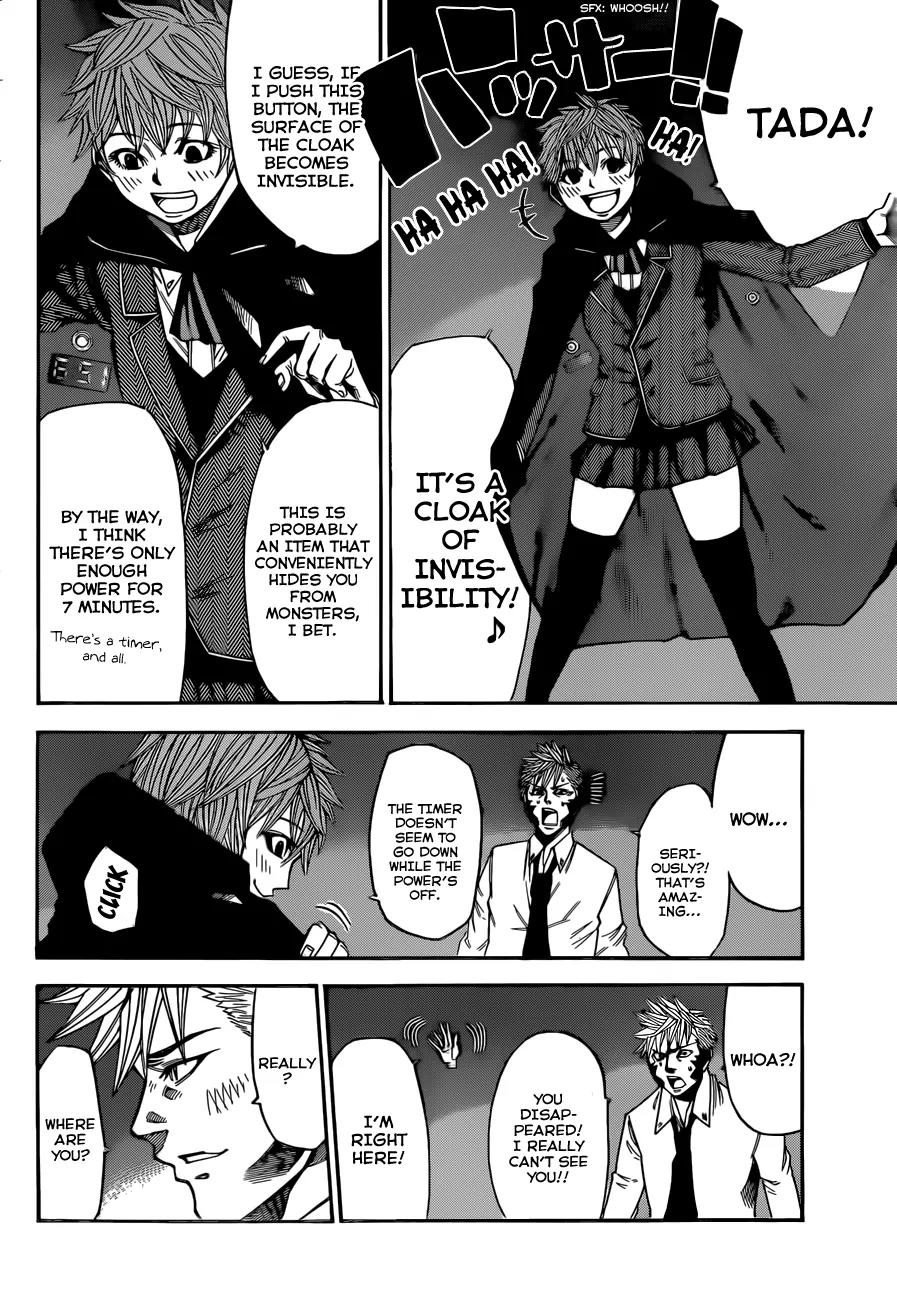 Kamisama no Iutoori Ni Chapter 30 page 13 - Chapter 30: A cruel boy's gauze.