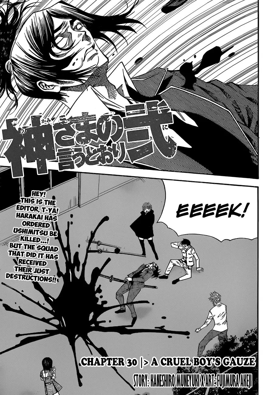 Kamisama no Iutoori Ni Chapter 30 page 2 - Chapter 30: A cruel boy's gauze.