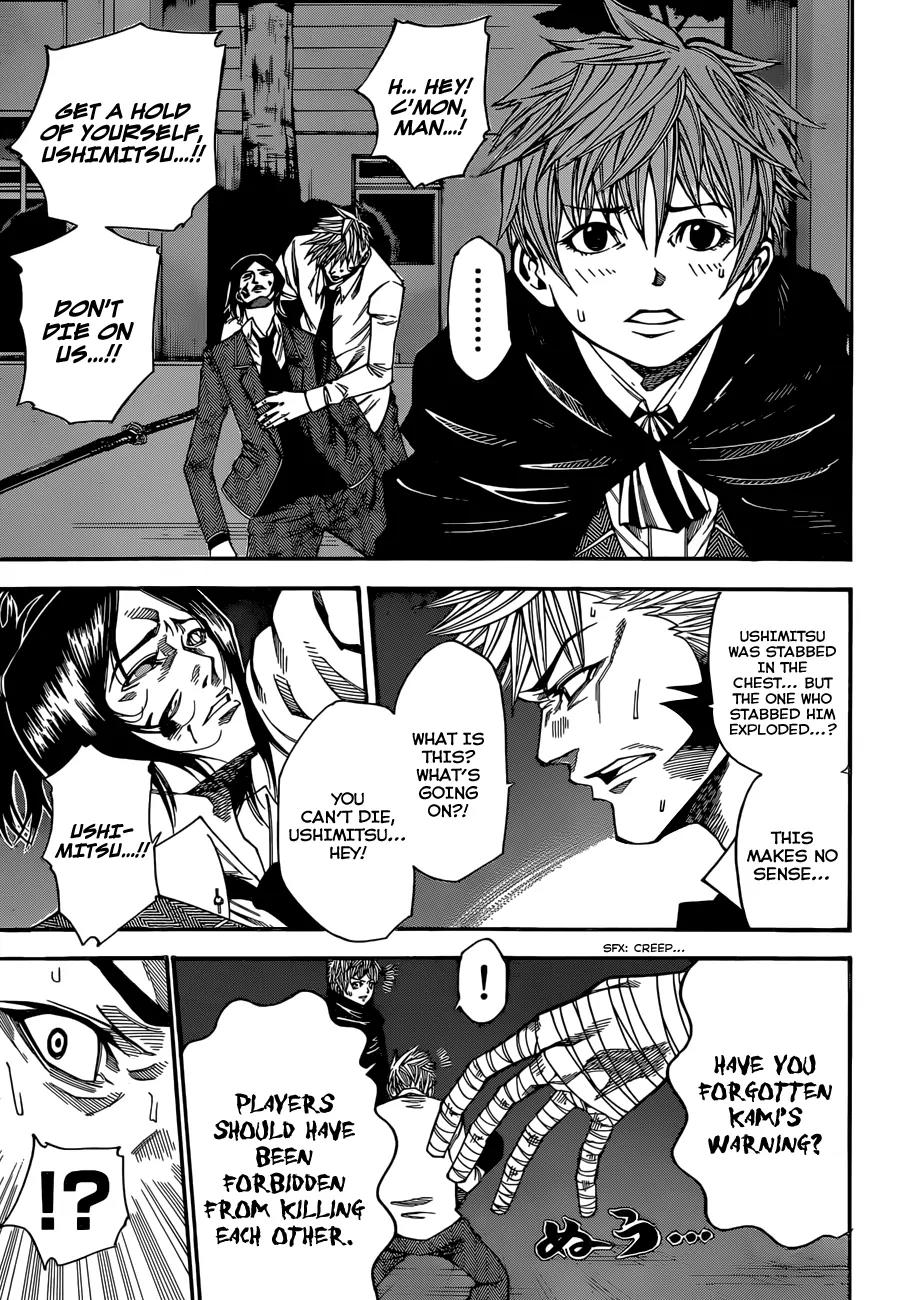 Kamisama no Iutoori Ni Chapter 30 page 4 - Chapter 30: A cruel boy's gauze.