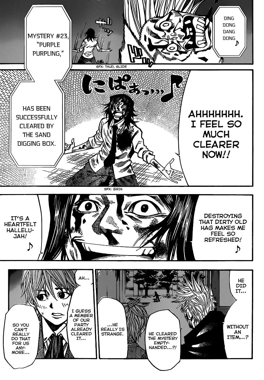 Kamisama no Iutoori Ni Chapter 31 page 17 - Chapter 31: I'll Kiss You