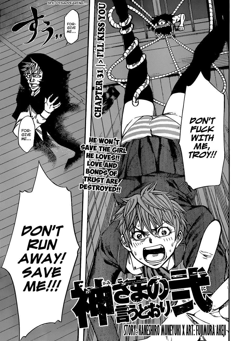 Kamisama no Iutoori Ni Chapter 31 page 2 - Chapter 31: I'll Kiss You