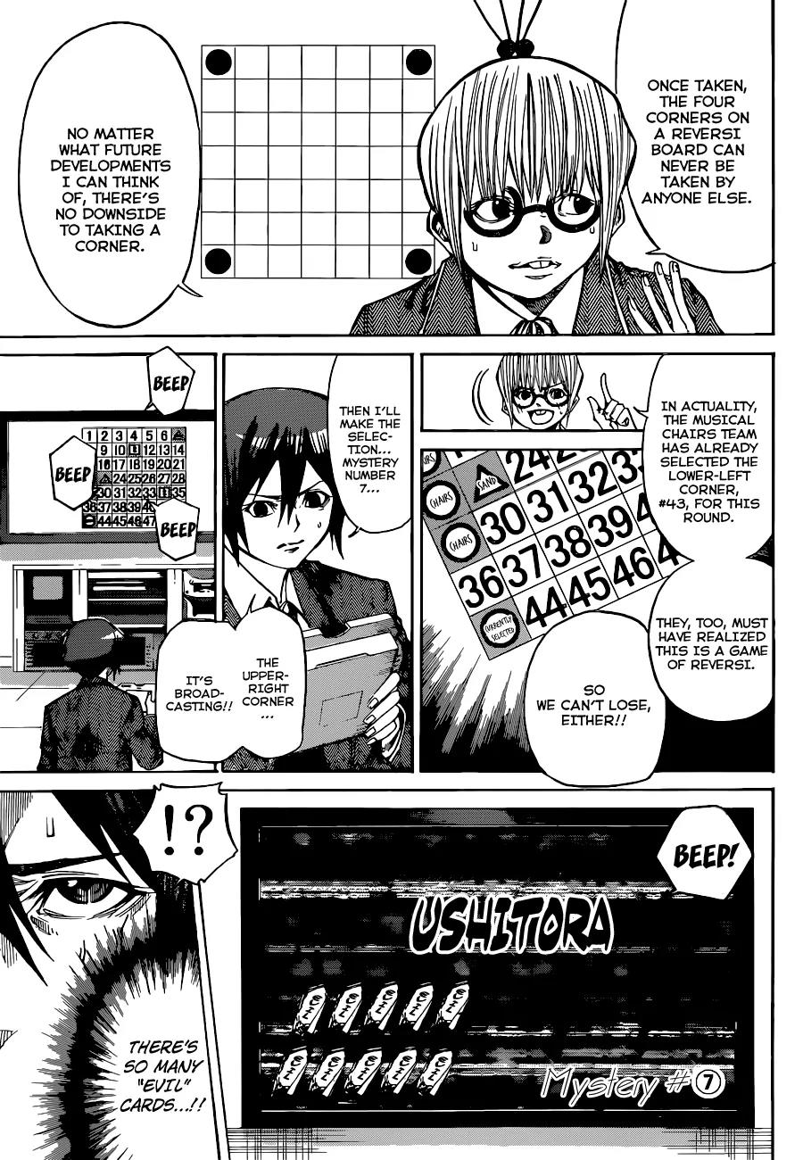 Kamisama no Iutoori Ni Chapter 32 page 10 - Chapter 32: Ushitora