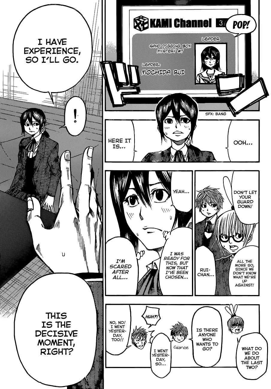 Kamisama no Iutoori Ni Chapter 32 page 12 - Chapter 32: Ushitora