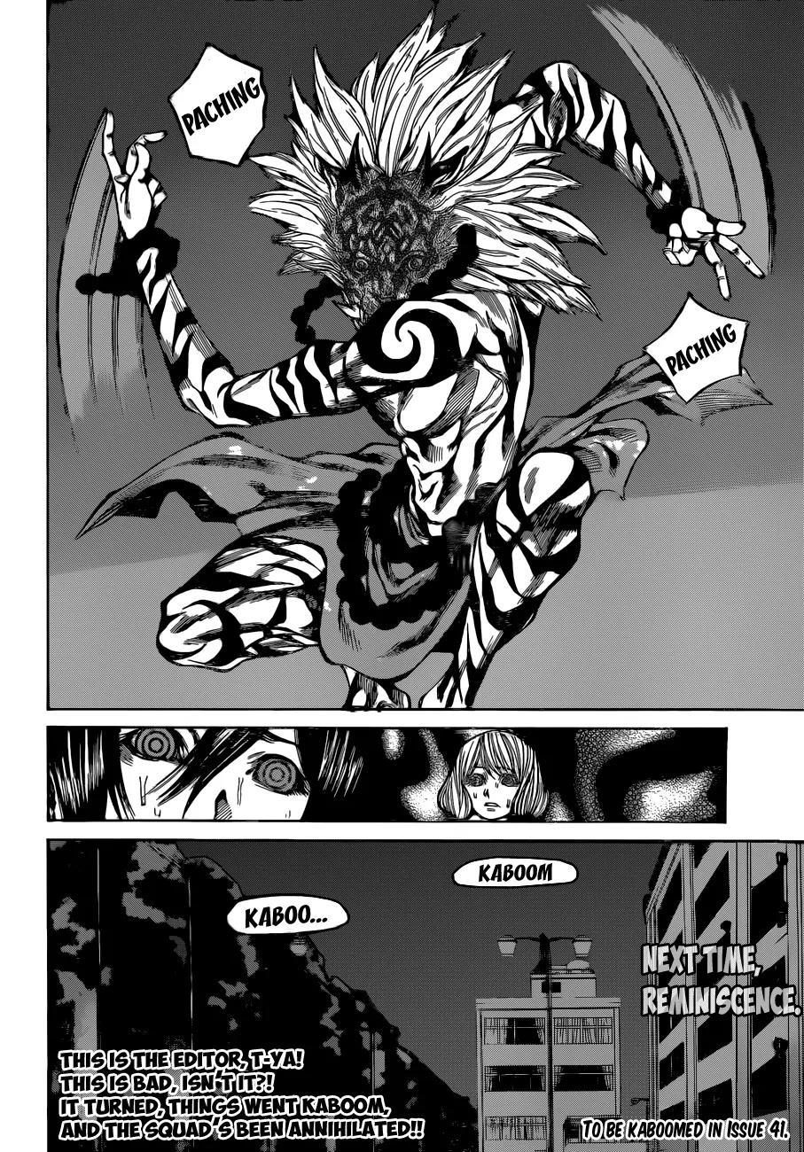 Kamisama no Iutoori Ni Chapter 32 page 21 - Chapter 32: Ushitora