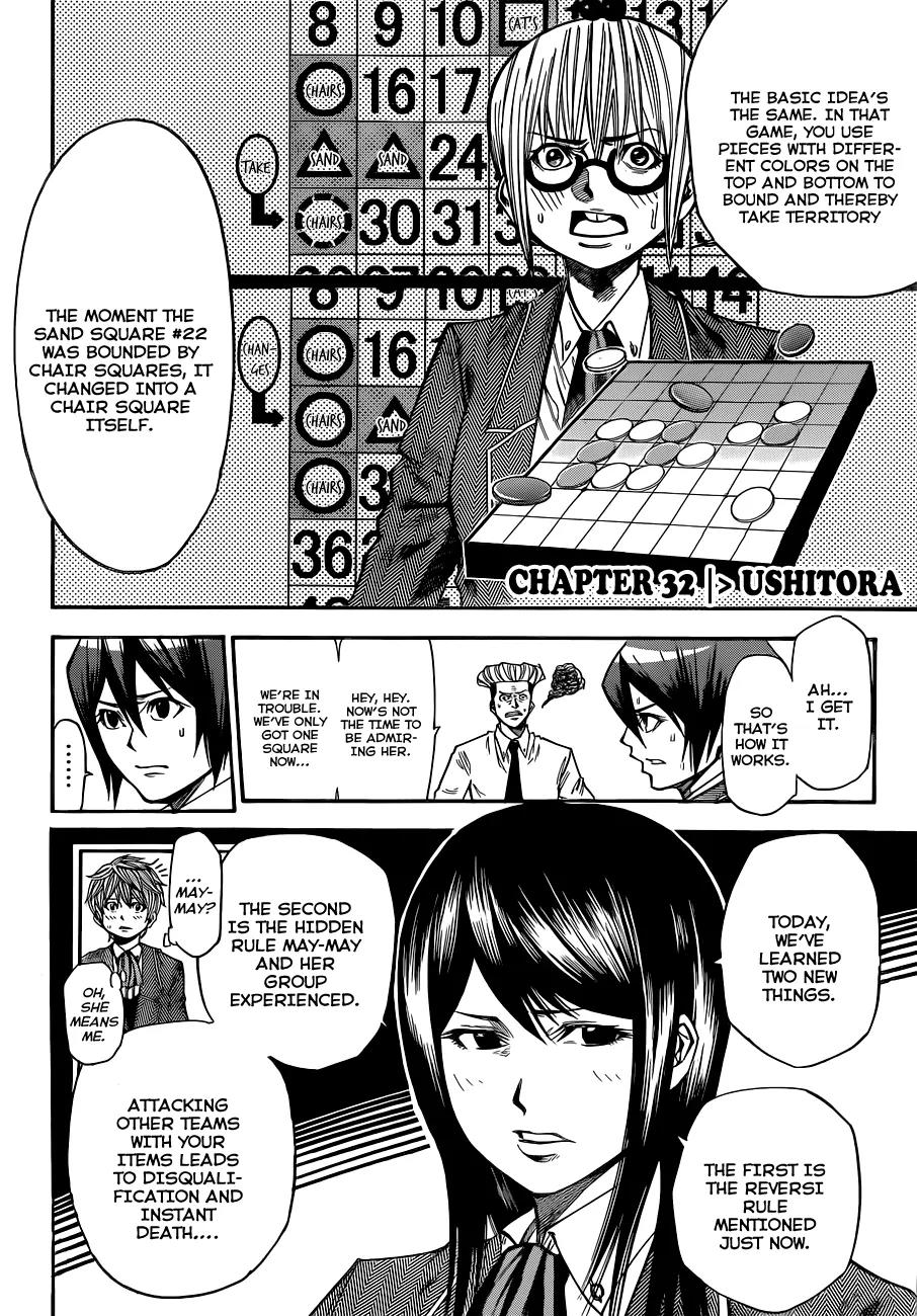 Kamisama no Iutoori Ni Chapter 32 page 3 - Chapter 32: Ushitora