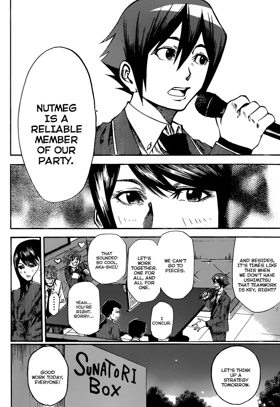Kamisama no Iutoori Ni Chapter 32 page 5 - Chapter 32: Ushitora