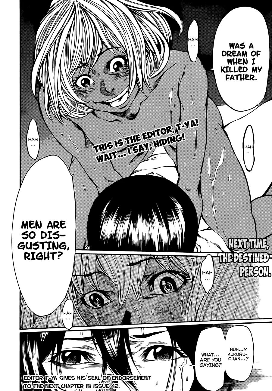 Kamisama no Iutoori Ni Chapter 33 page 21 - Chapter 33: Ushitrauma
