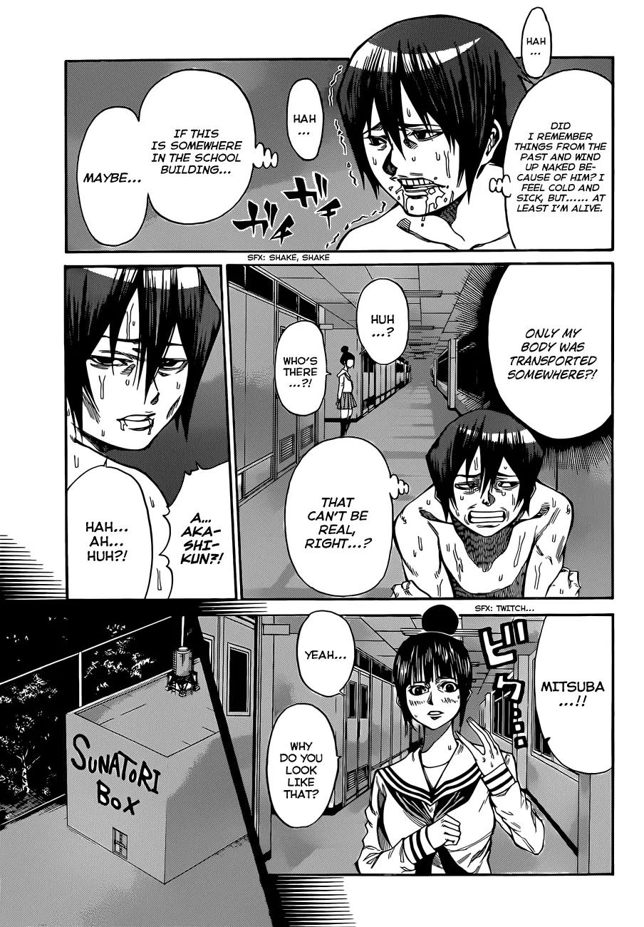 Kamisama no Iutoori Ni Chapter 33 page 8 - Chapter 33: Ushitrauma